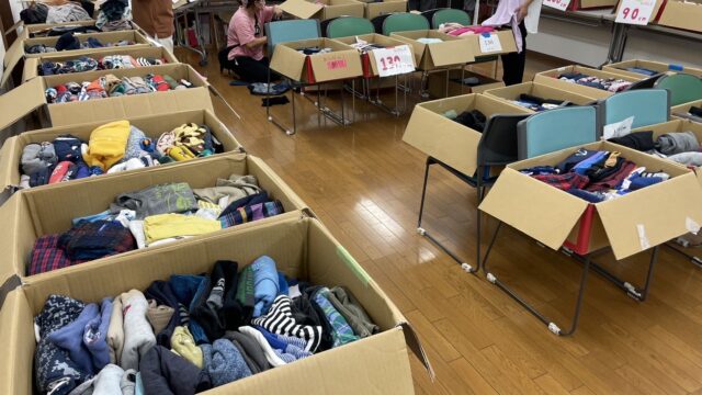 記事のアイキャッチ画像
