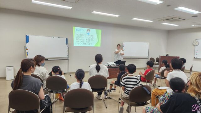 記事のアイキャッチ画像